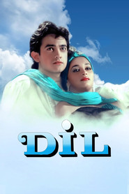 دل / Dil