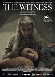 شاهد / The Witness