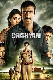 دریشیام / Drishyam
