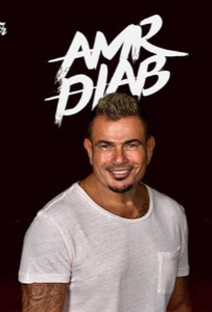 عمرو دیاب / Amr Diab