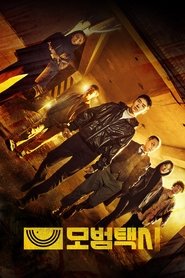 پوستر راننده تاکسی / Taxi Driver