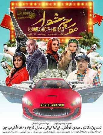 مورچه خوار