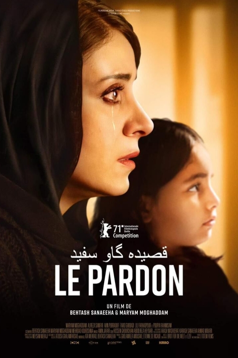 قصیده گاو سفید