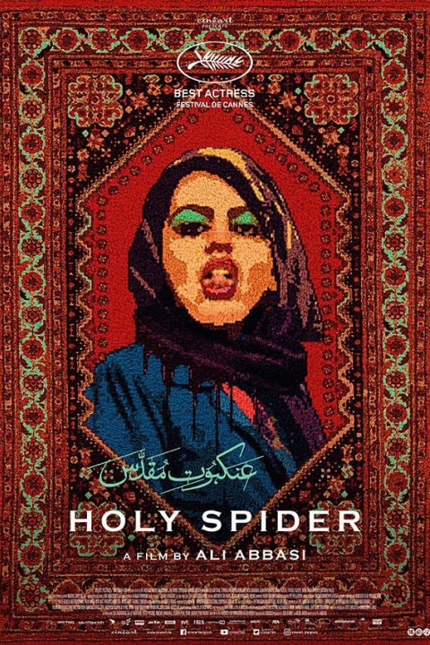 عنکبوت مقدس
